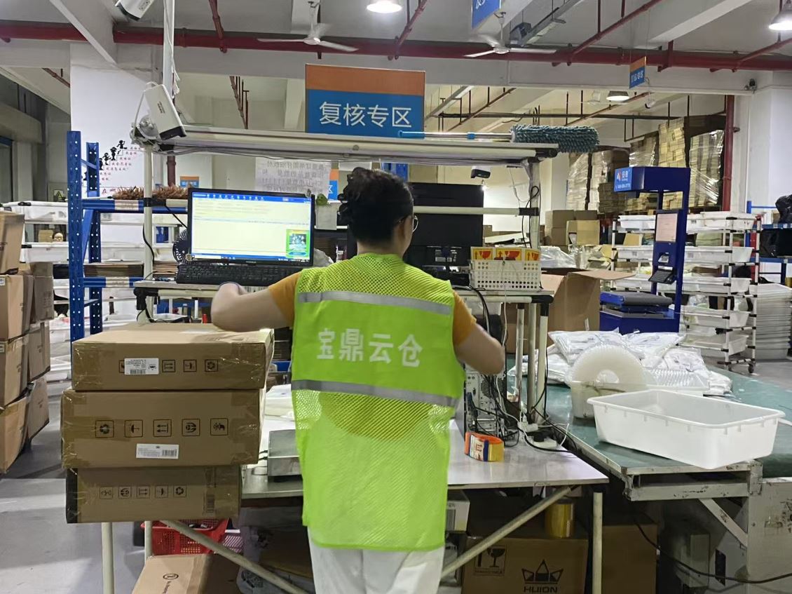 跨境电商仓储及物流相关政策近期动态梳理